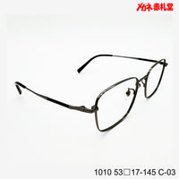 レンズ付7800円 1010 C-03 53□17-145 Bチタン素材使用