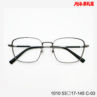 レンズ付7800円 1010 C-03 53□17-145 Bチタン素材使用