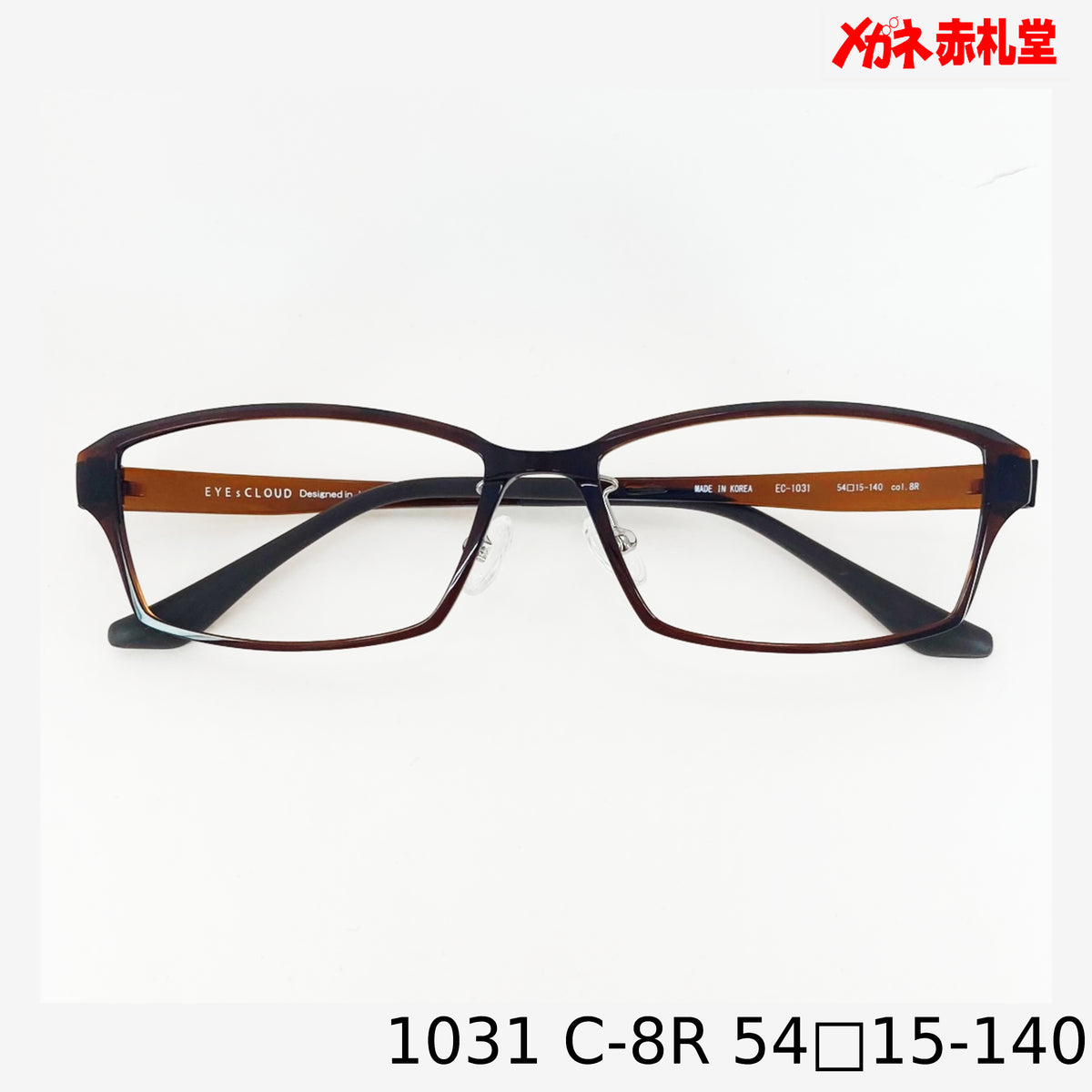 レンズ付10000円 戻ルンです 1031 54□15-140 C-8R – メガネ赤札