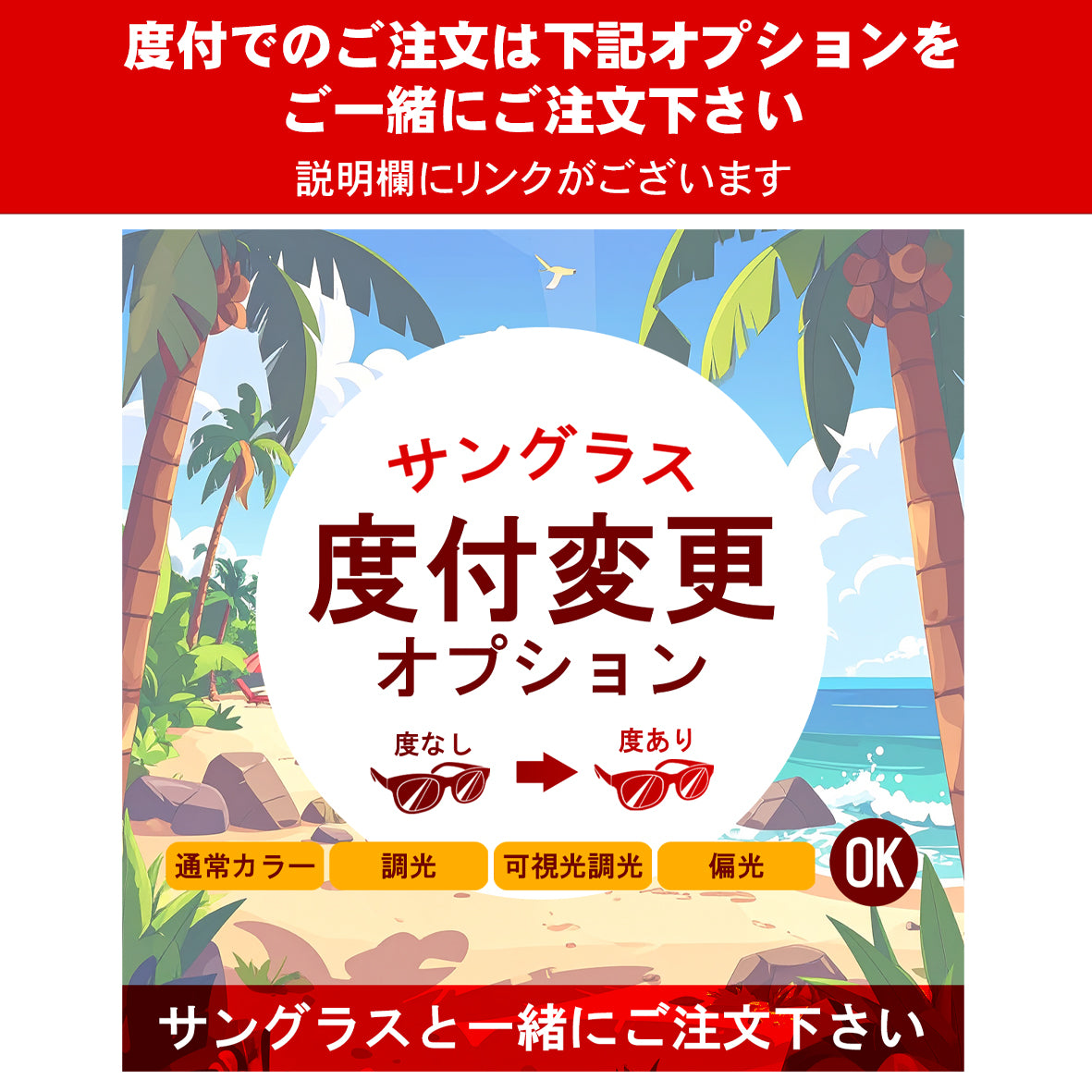 3800円 サングラス Mr.JUNKO ミスタージュンコ MJS-086 57□15-142 C-1