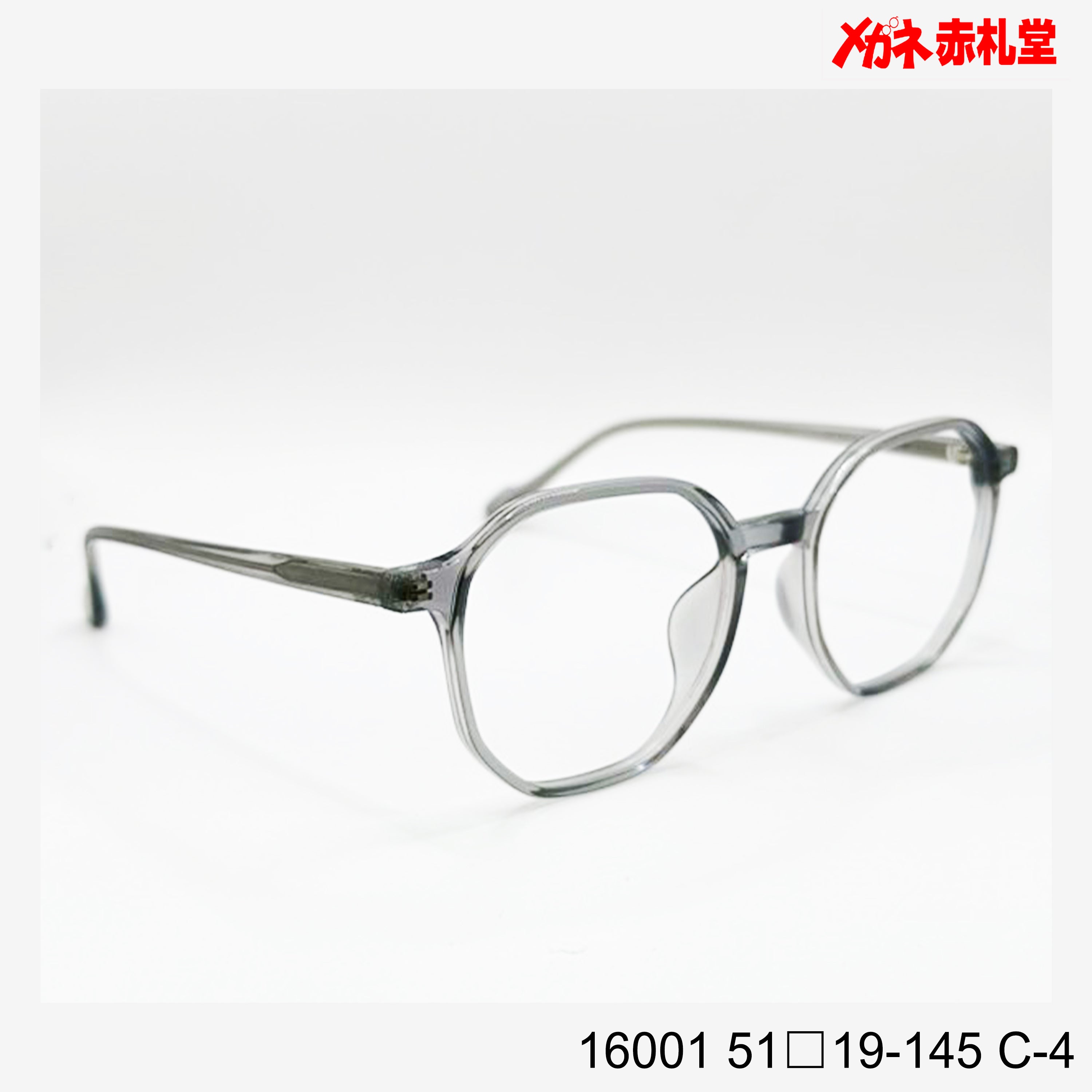 レンズ付4800円 16001 51□19-145 C-4 – メガネ赤札堂 ONLINESHOP
