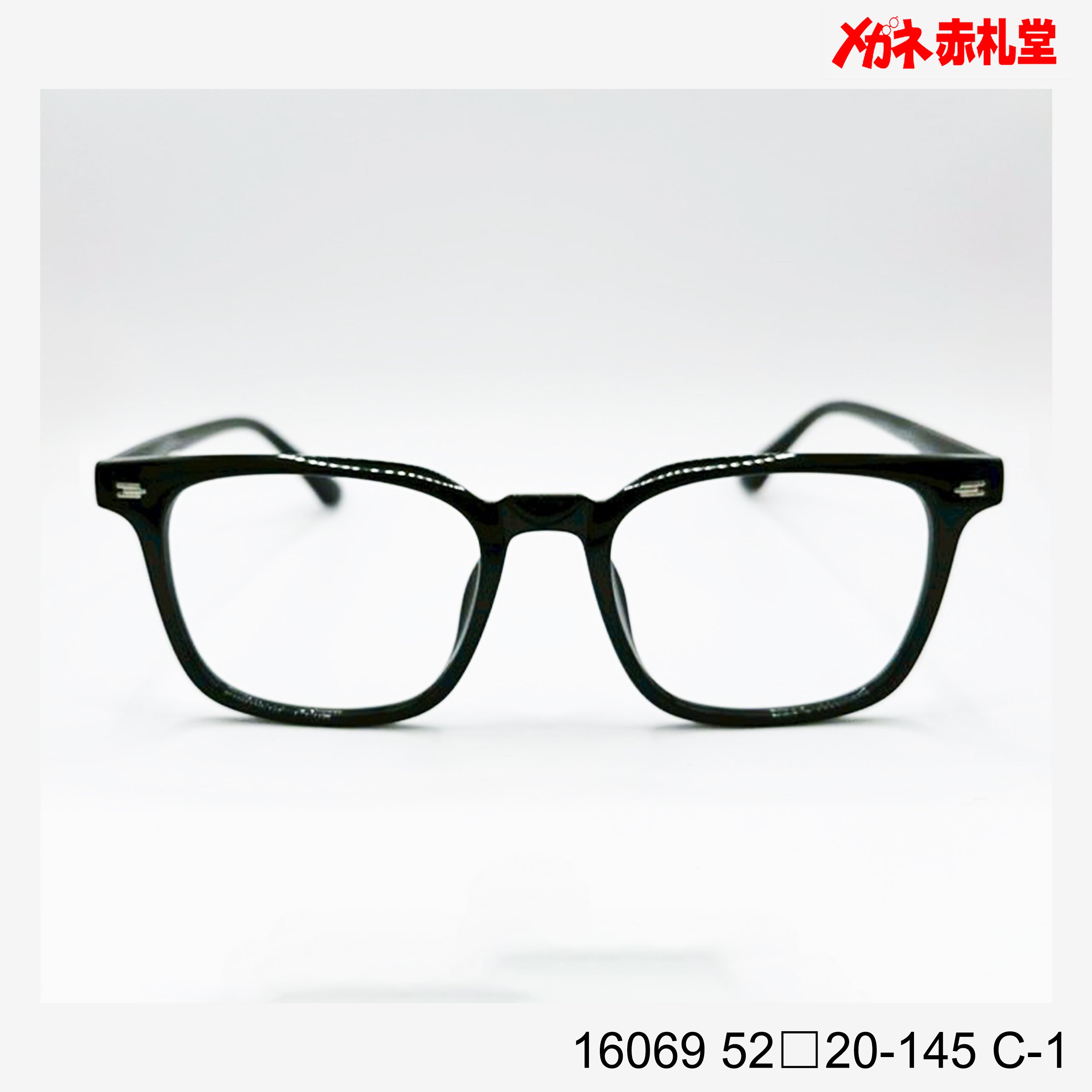 レンズ付5800円 16069 52□20-145 C-1 – メガネ赤札堂 ONLINESHOP