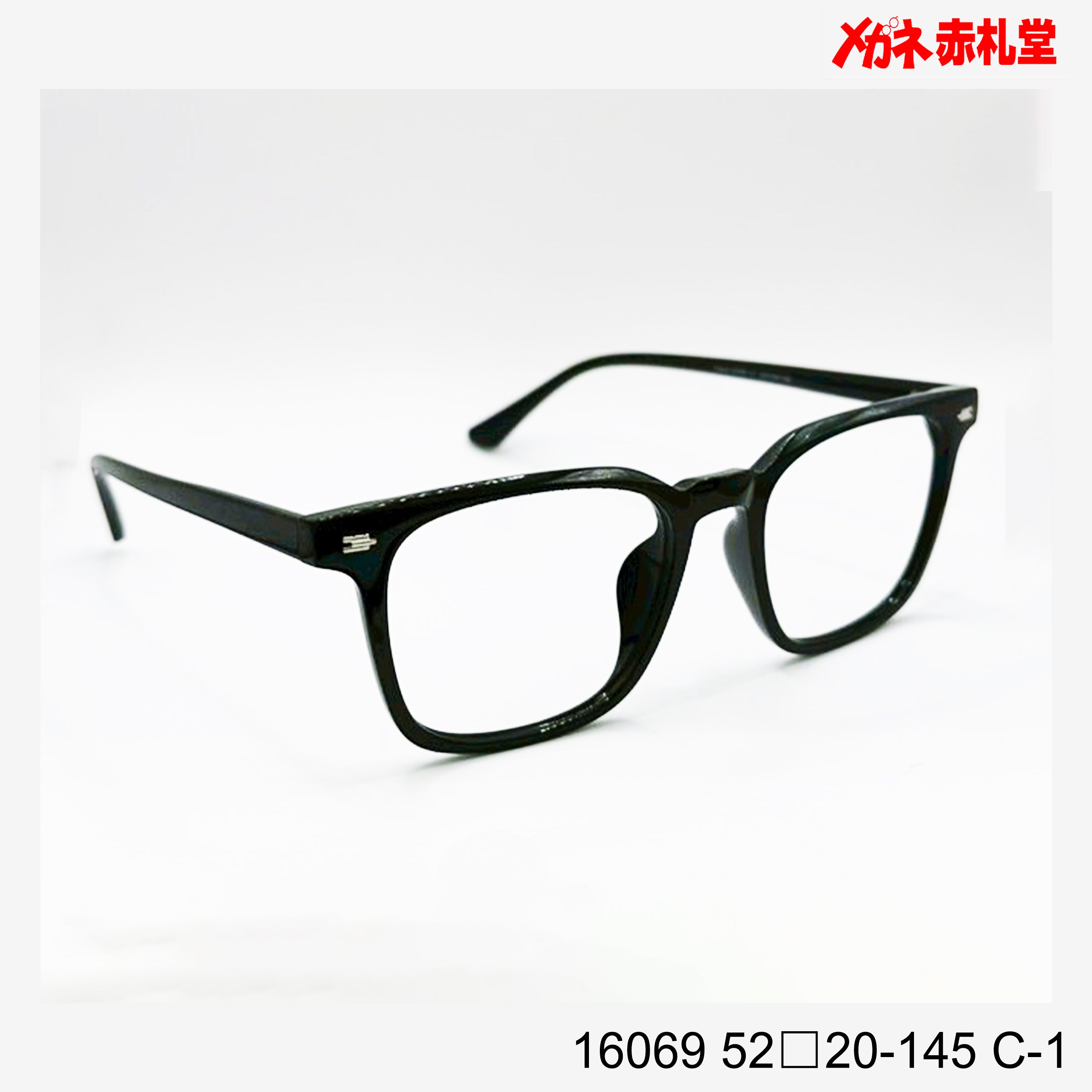 値下げ！レンズ付5800円→4800円 16069 52□20-145 C-1 – メガネ赤札堂