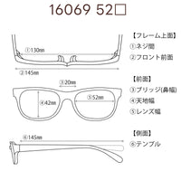 レンズ付5800円 16069 52□20-145 C-1
