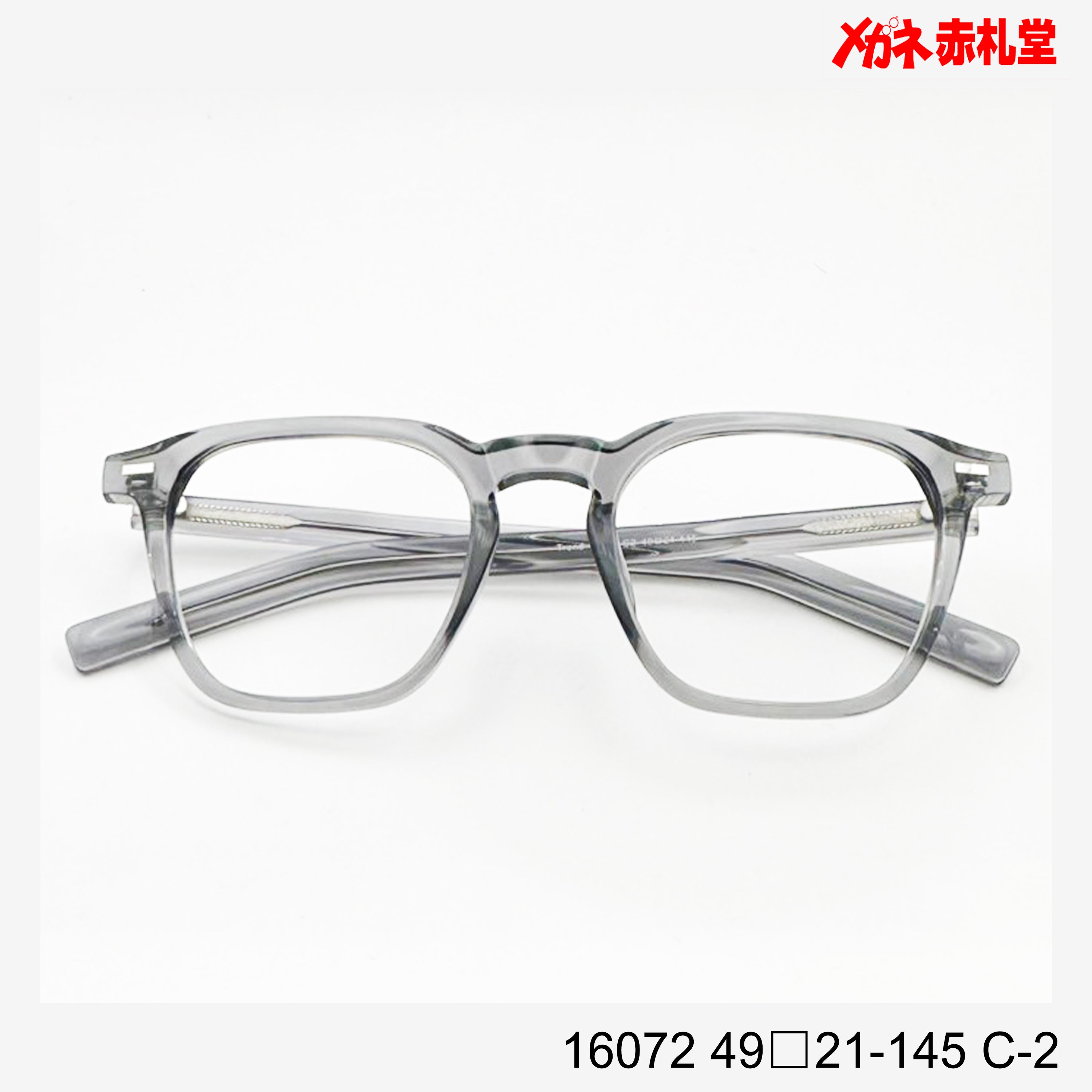 メガネセット 複数デザイン レンズ付5800円 16072 49□21-145 C-2 – メガネ赤札堂 ONLINESHOP