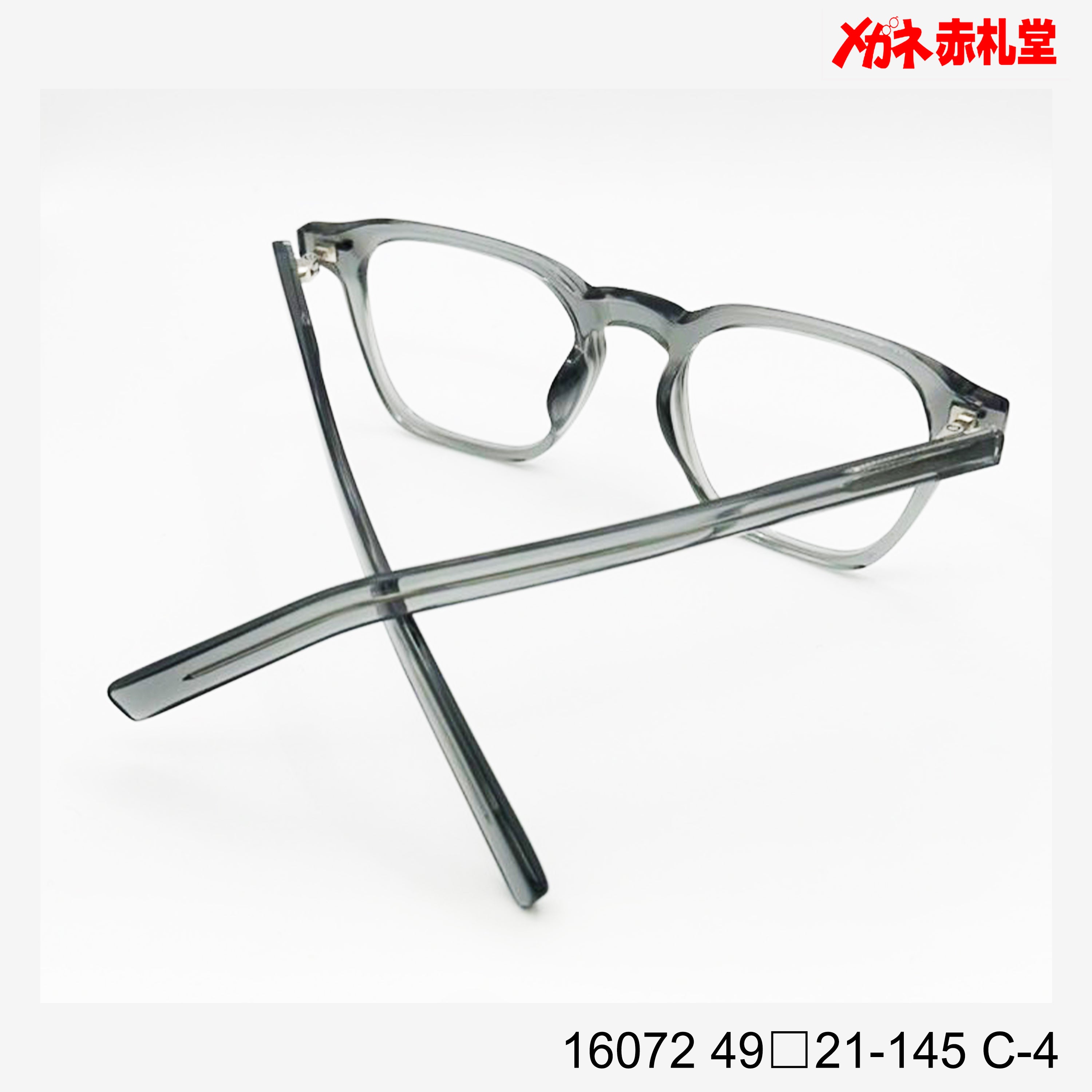 レンズ付5800円 16072 49□21-145 C-4 – メガネ赤札堂 ONLINESHOP