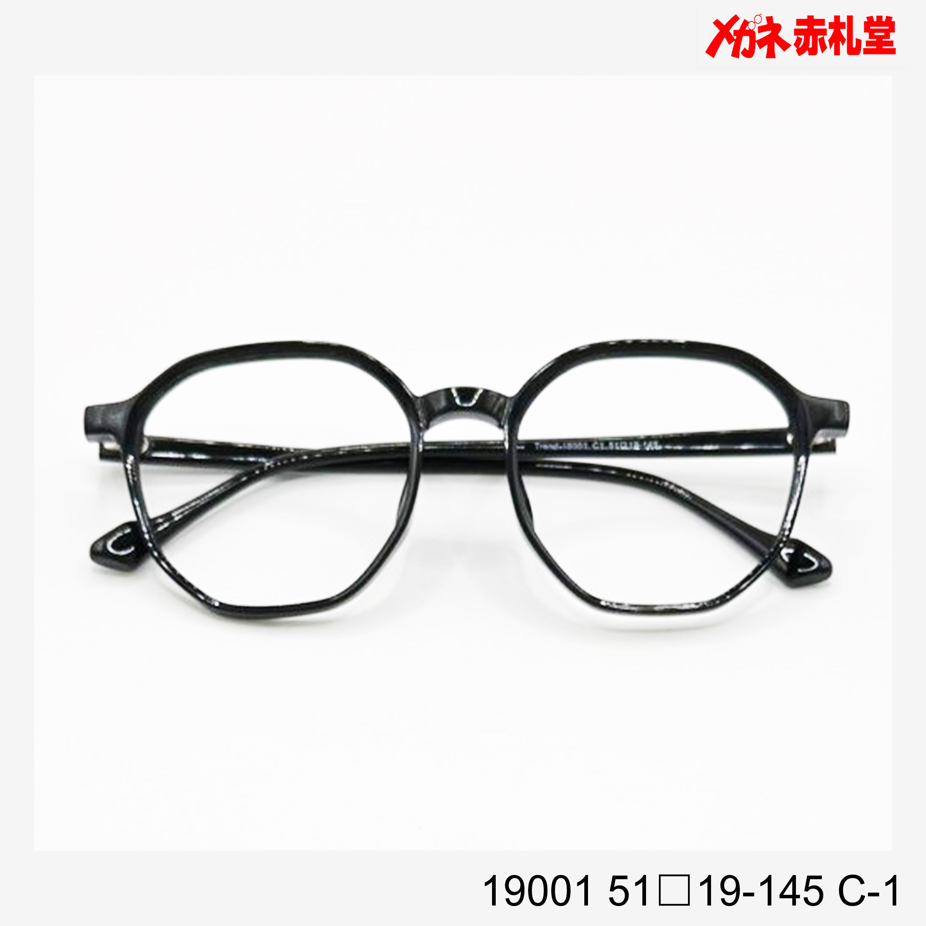 レンズ付4800円 19001 51□19-145 C-1 – メガネ赤札堂 ONLINESHOP