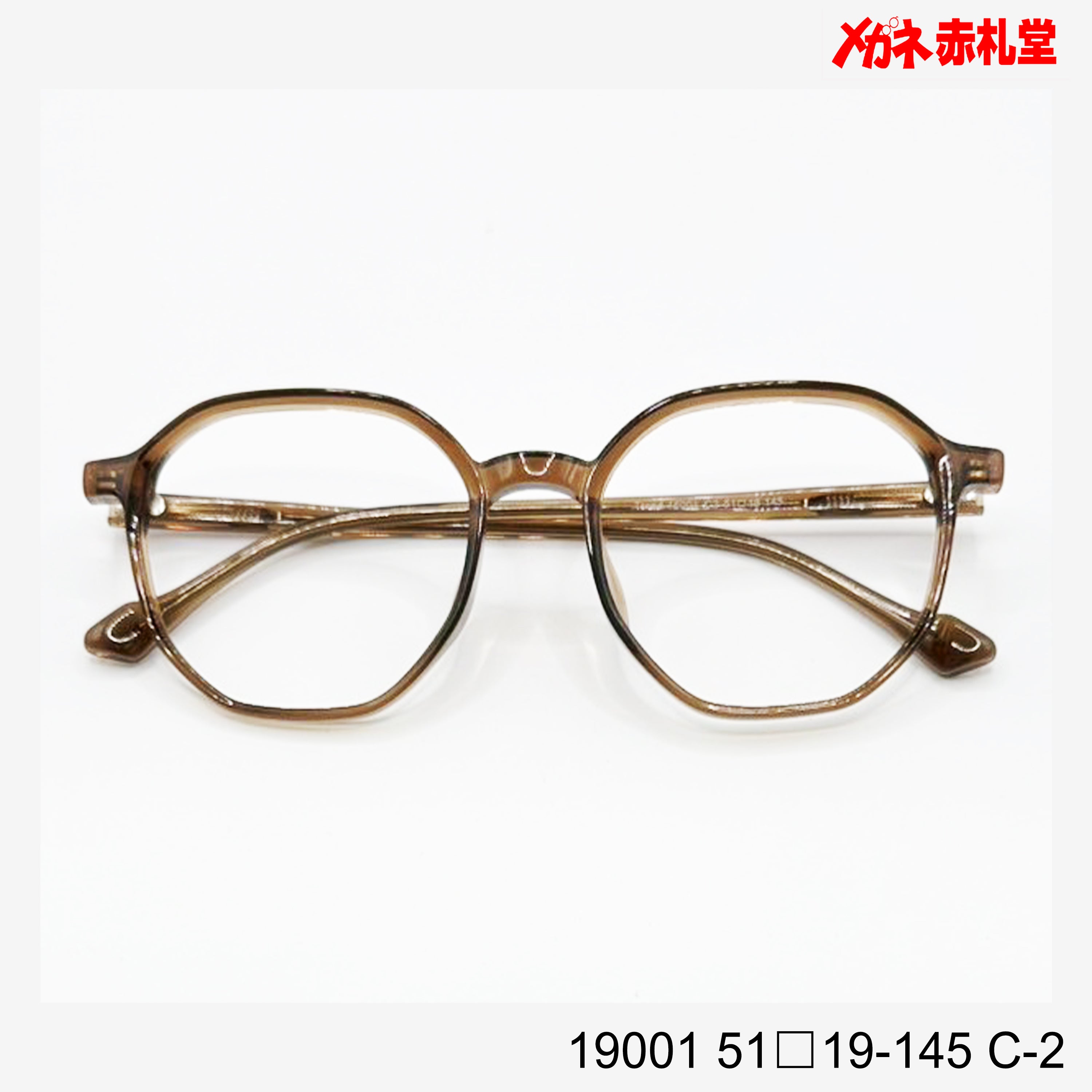 レンズ付4800円 19001 51□19-145 C-2 – メガネ赤札堂 ONLINESHOP