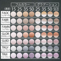 カラーレンズ 【レンズオプション】※オプションの併用はできません