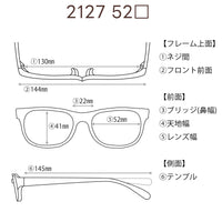 3800円 サングラス THRASHER スラッシャー 2127 52□22-145 C-BK-BR / 度付きサングラス 7000円