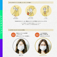 防曇レンズ くもり291 【レンズオプション】※オプションの併用不可 サングラスにはお付けできません