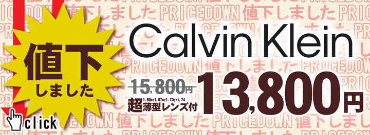 64　CalvinKlein