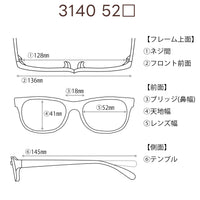 レンズ付10000円 ワンタッチサングラス 3140 52□18-145 C-6