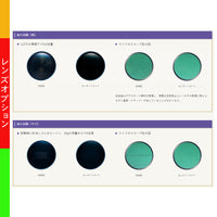 耐熱レンズ/エレガントコート 【レンズオプション】