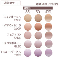 3800円 サングラス LANCETTI LS1033 52□21-145 C-3 / 度付きサングラス 7000円 偏光・調光・可視調光も選べる