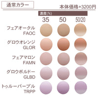 3800円 サングラス EV005 C-2 52□21-143 / 度付きサングラス 7000円 偏光・調光・可視調光も選べる