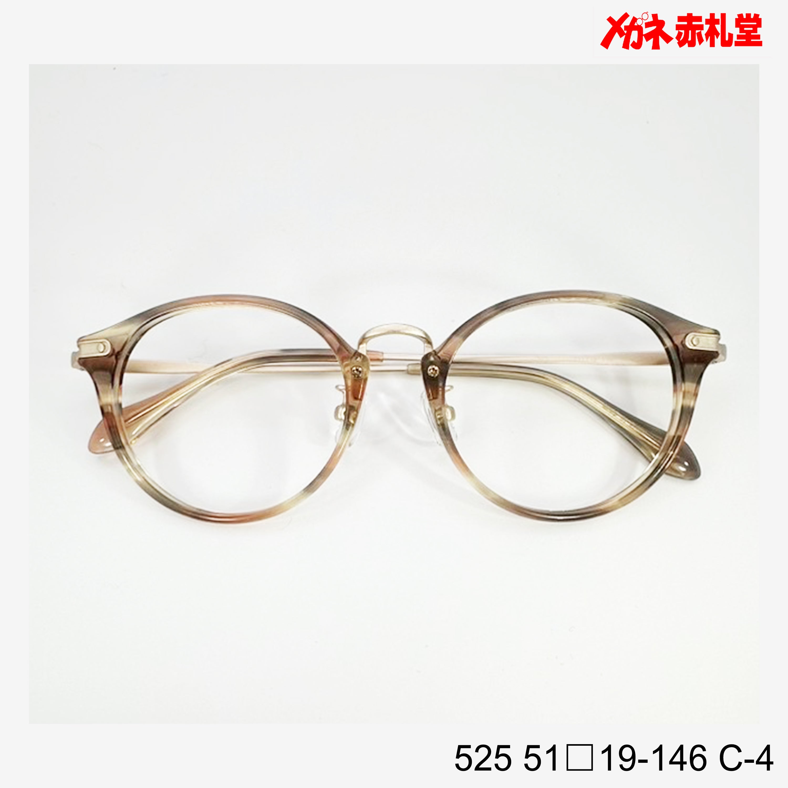 centro様　確認用 レンズ付7800円 525 C-4 51□19-146 – メガネ赤札堂 ONLINESHOP
