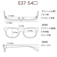 レンズ付7800円 ワンタッチサングラス 537 54□15-142 C-1