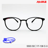 レンズ付5800円 戻ルンです 5503 C-3 50□17-138