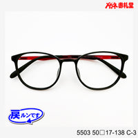レンズ付5800円 戻ルンです 5503 C-3 50□17-138