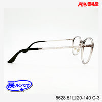 レンズ付7800円 戻ルンです 5628 C-3 51□20-140