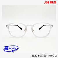レンズ付7800円 戻ルンです 5629 C-3 50□20-140