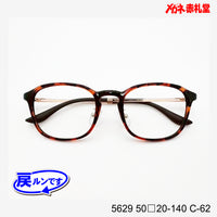 レンズ付7800円 戻ルンです 5629 C-62 50□20-140