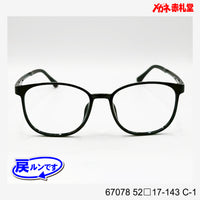 レンズ付5800円 戻ルンです 67078 52□17-143 C-1