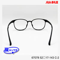 レンズ付5800円 戻ルンです 67078 52□17-143 C-2