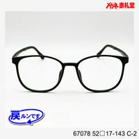 レンズ付5800円 戻ルンです 67078 52□17-143 C-2