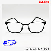 レンズ付5800円 戻ルンです 67102 53□17-143 C-1