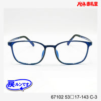 レンズ付5800円 戻ルンです 67102 53□17-143 C-3