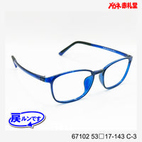 レンズ付5800円 戻ルンです 67102 53□17-143 C-3