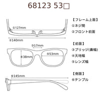 レンズ付3800円 68123 53□17-145 C-3