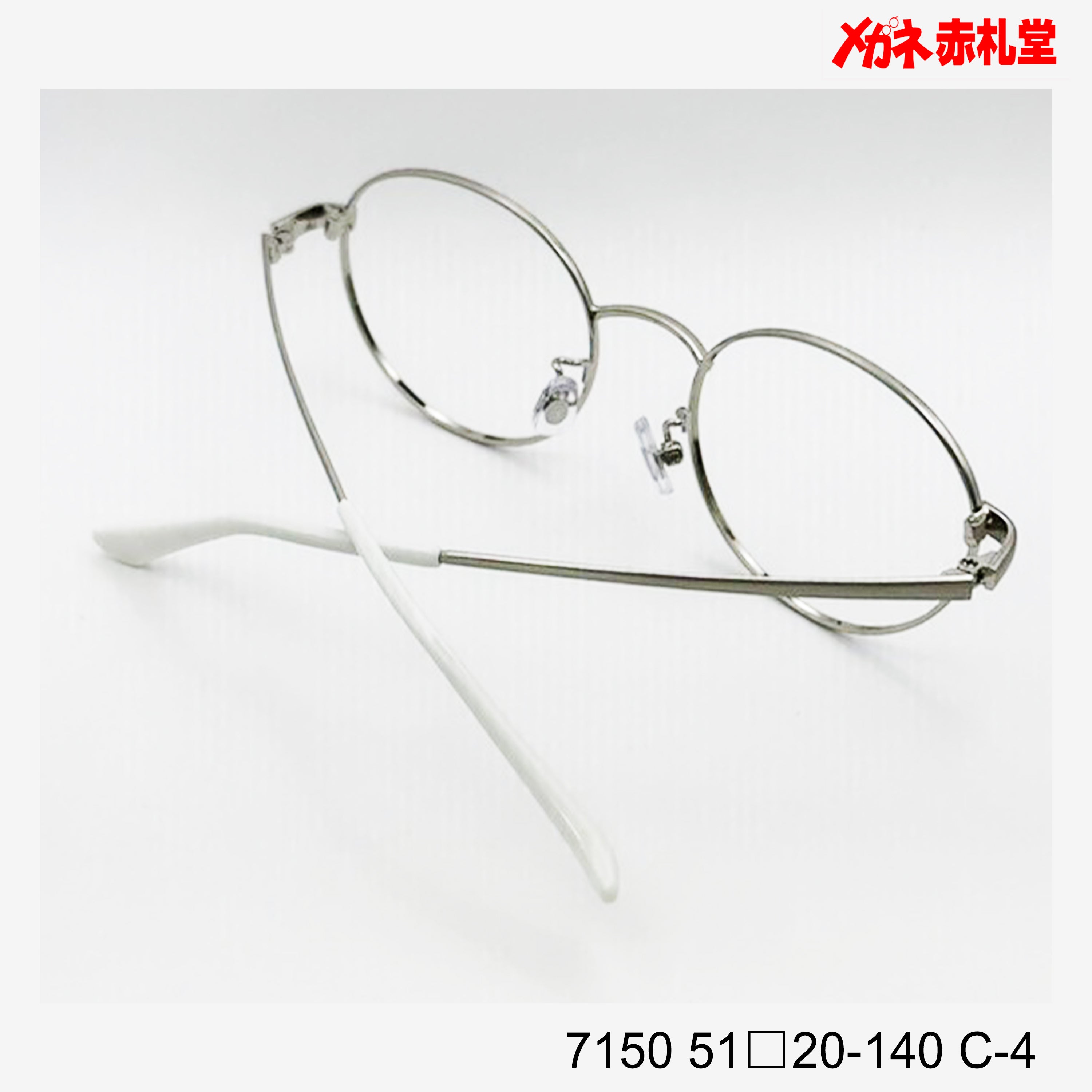 レンズ付5800円 7150 51□20-140 C-4 – メガネ赤札堂 ONLINESHOP