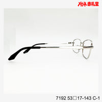 レンズ付3800円 7192 C-1 53□17-143