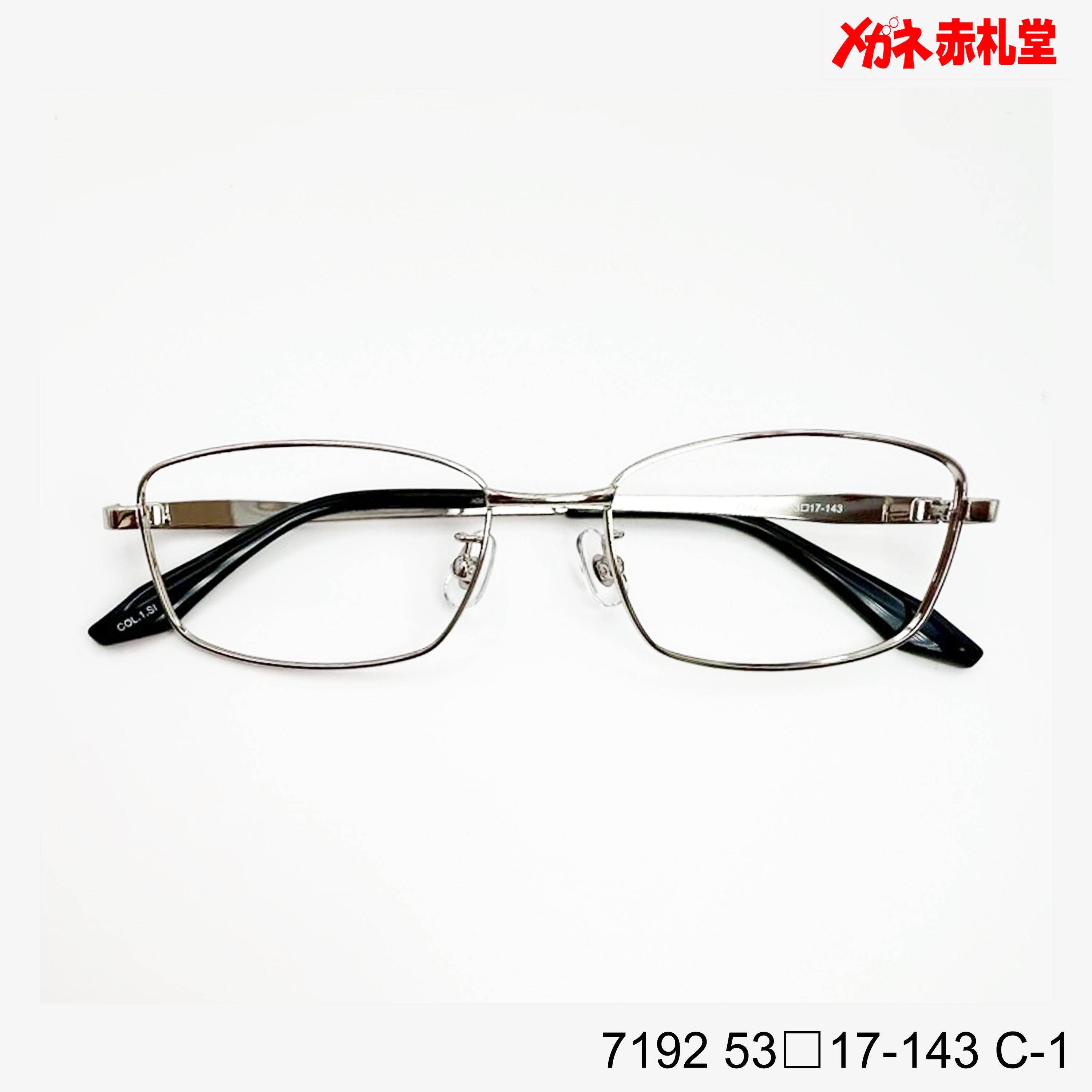 レンズ付3800円 7192 C-1 53□17-143 – メガネ赤札堂 ONLINESHOP