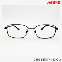レンズ付3800円 7192 C-3 53□17-143