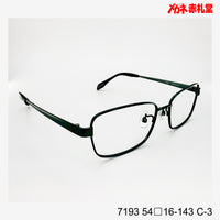 レンズ付3800円 7193 C-3 54□16-143