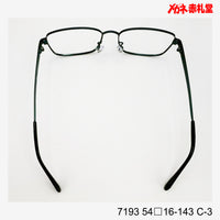 レンズ付3800円 7193 C-3 54□16-143
