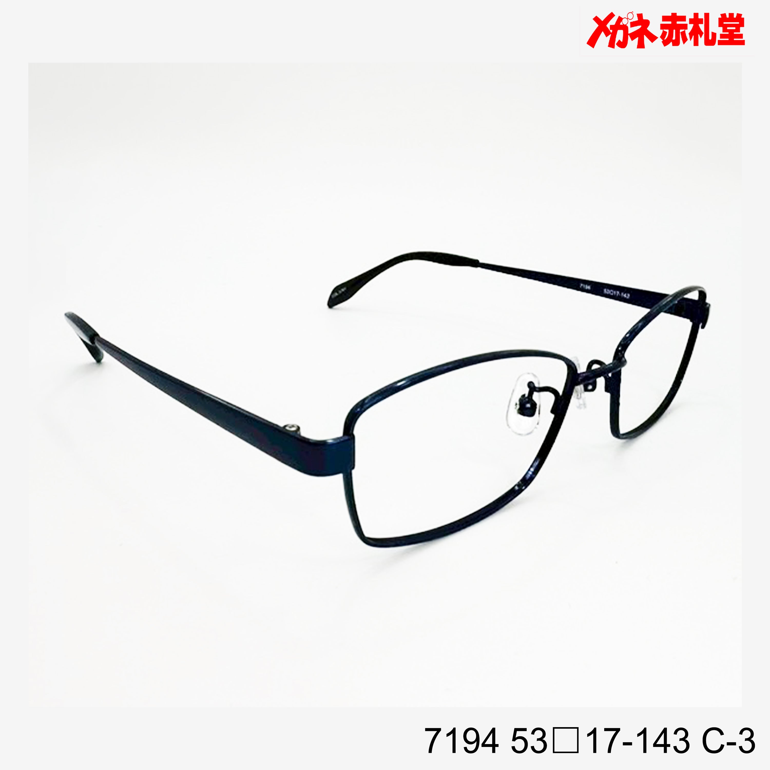 レンズ付3800円 7194 C-3 53□17-143 – メガネ赤札堂 ONLINESHOP