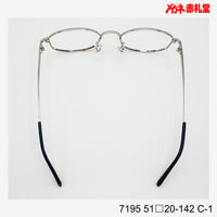 レンズ付3800円 7195 C-1 51□20-142