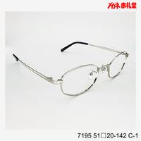 レンズ付3800円 7195 C-1 51□20-142