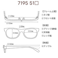 レンズ付3800円 7195 C-2 51□20-142