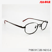 レンズ付3800円 7195 C-2 51□20-142