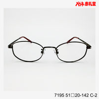 レンズ付3800円 7195 C-2 51□20-142