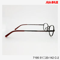 レンズ付3800円 7195 C-2 51□20-142