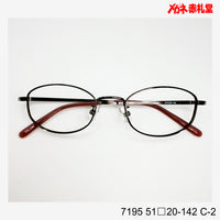 レンズ付3800円 7195 C-2 51□20-142