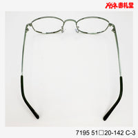 レンズ付3800円 7195 C-3 51□20-142