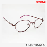レンズ付3800円 7196 C-1 51□19-142